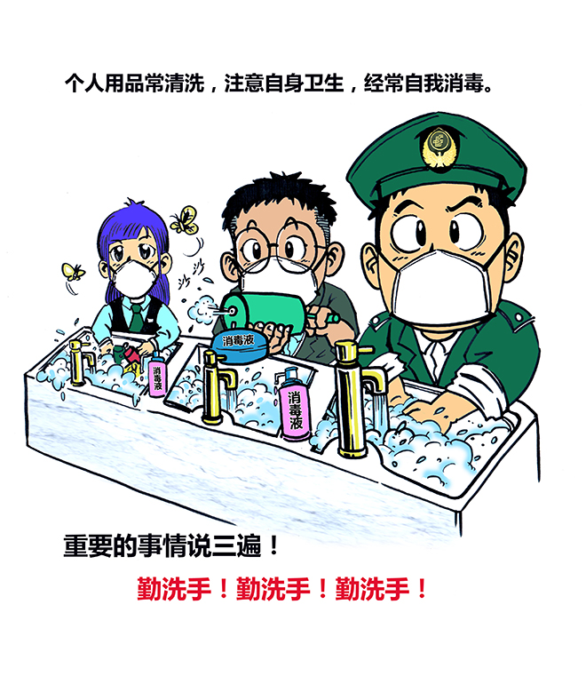 【沧州战"疫"·小漫画】复工防疫如何做?