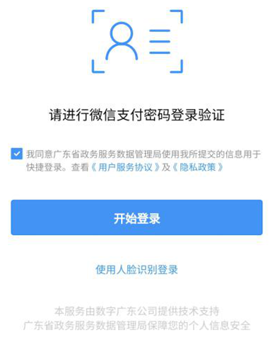 3f454107f9d946b4a5bbcef83674e11c.png