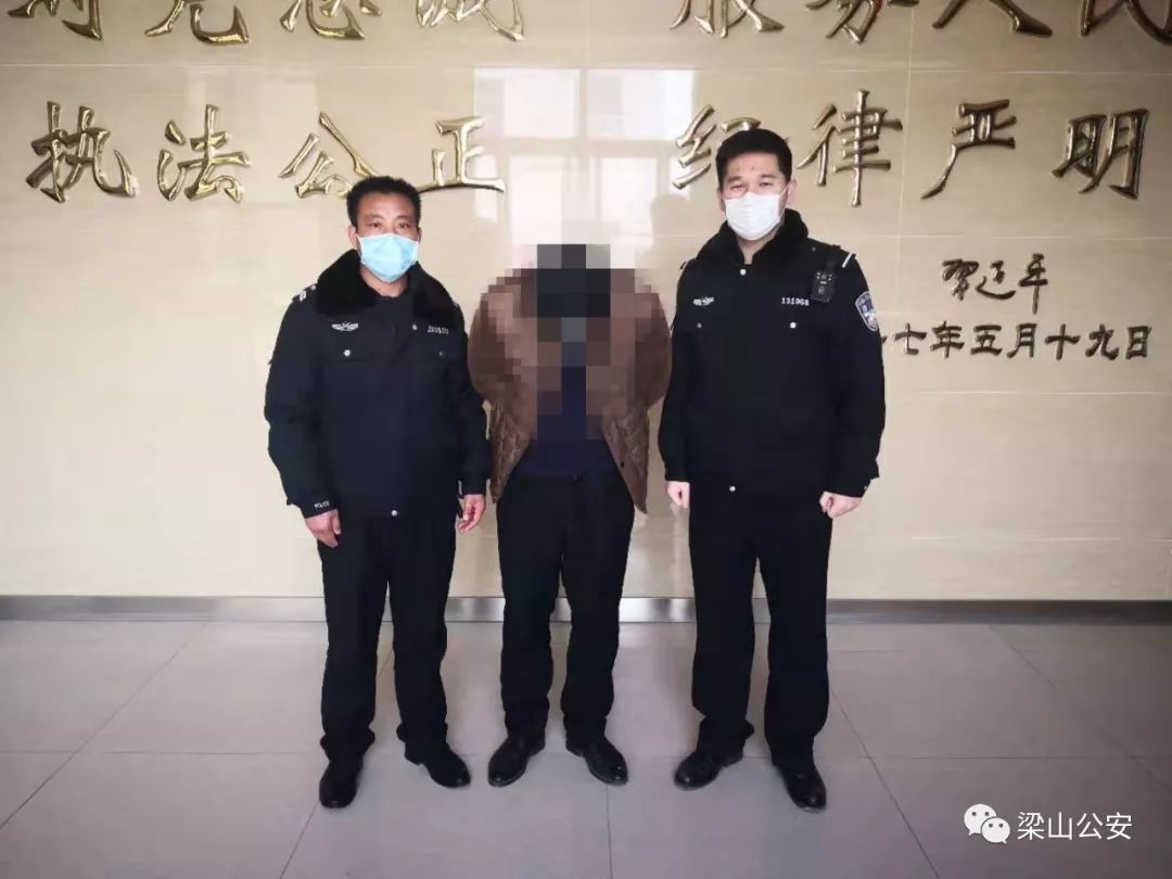 梁山县公安局严厉打击疫情防控期间违法犯罪