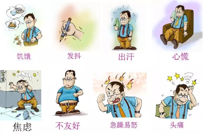 糖友居家,谨防低血糖