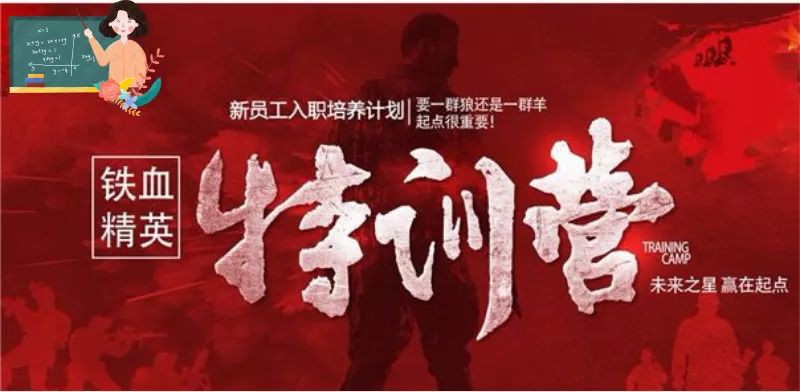 如何建立好的团队精神 425b9b37d23644c086393f071b50e488.png