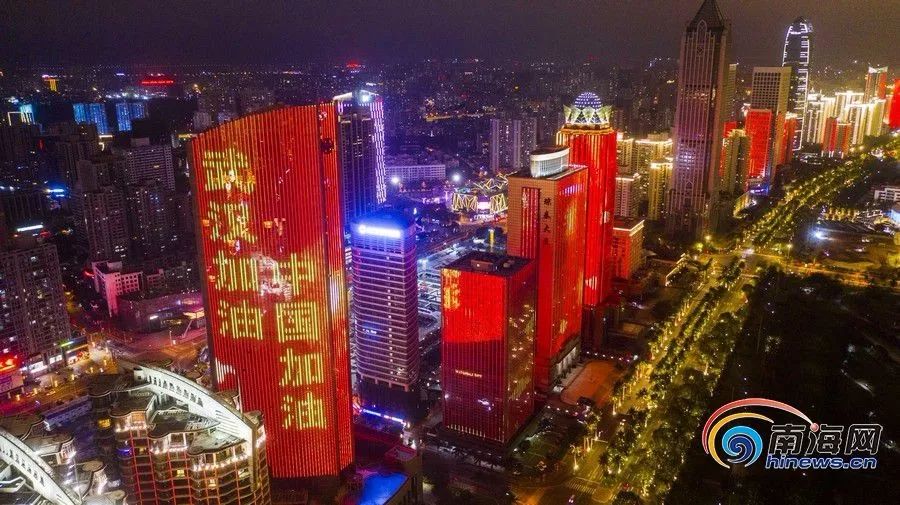 海口滨海大道点亮灯光:武汉加油!中国加油!南海网记者 刘洋摄