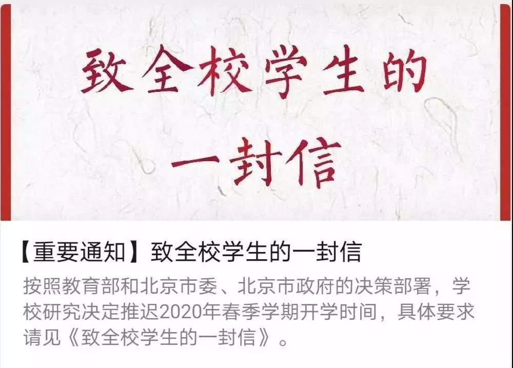 加油武汉曲谱_武汉加油图片