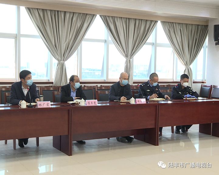 陆丰市,林奕志,林广实分别在就分管工作提出