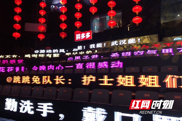 2020湖南卫视元宵排名_正月十五闹花灯,2020农历鼠年元宵节,央视湖南卫视这