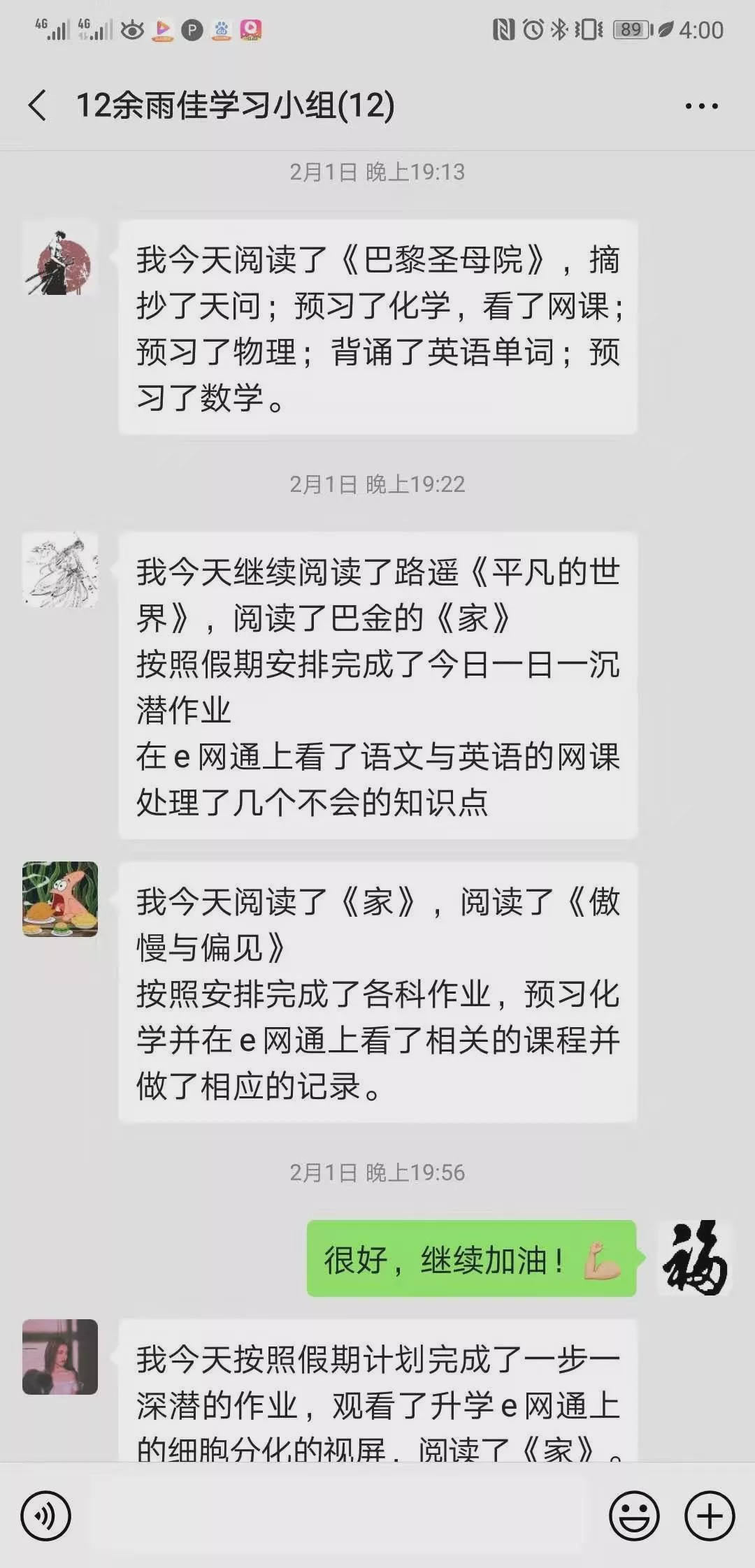 每一场行动都那么铿锵有力！春来了，棠外人坚守疫情面前无小事