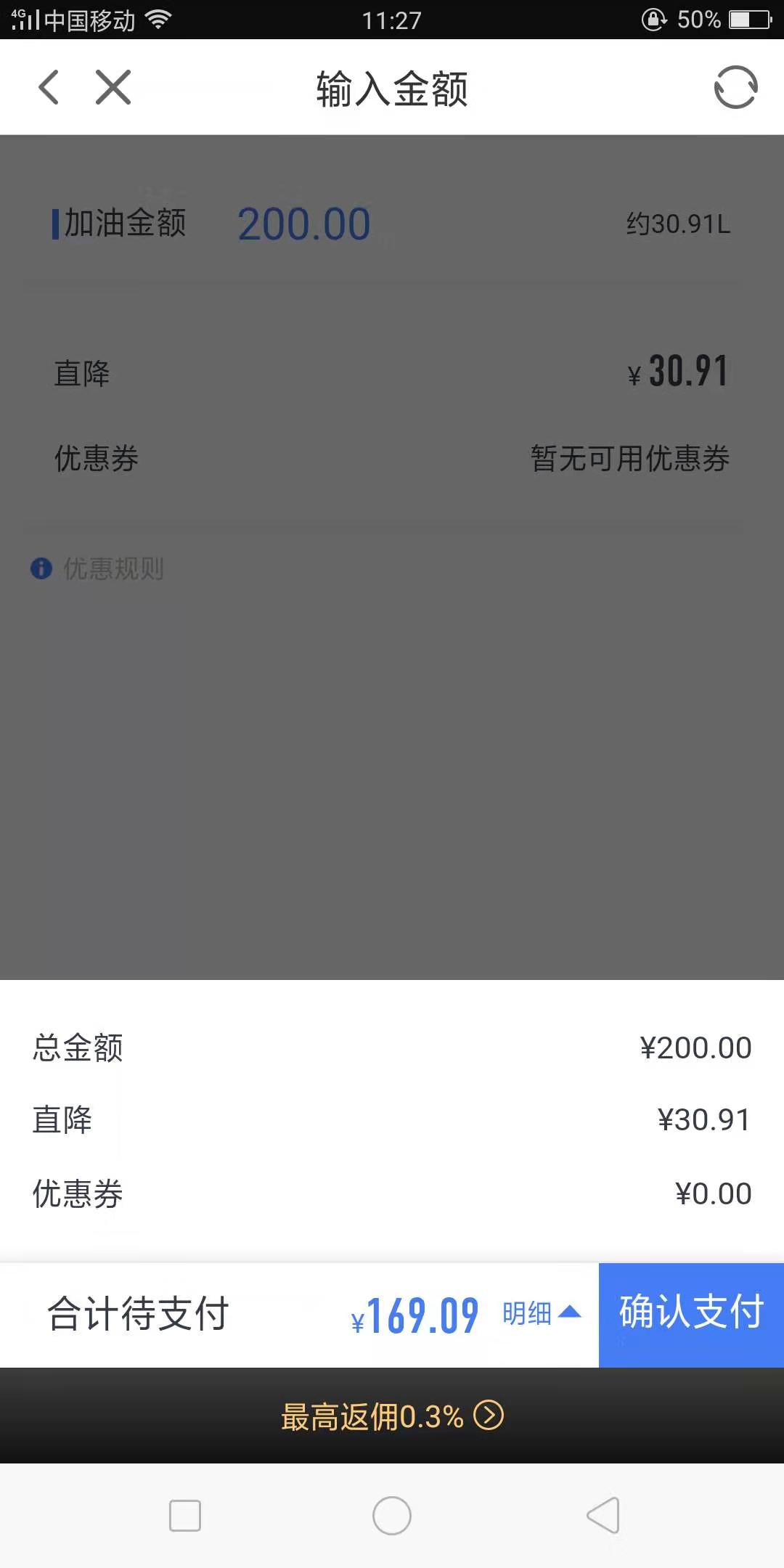 司机朋友们竟然可以在加油站如此操作