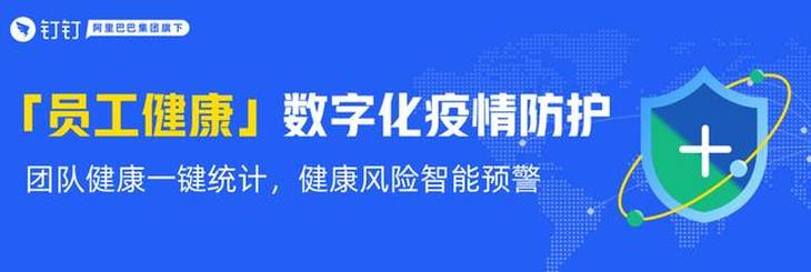 “口碑两极化”的钉钉，为何持居排行榜首位？