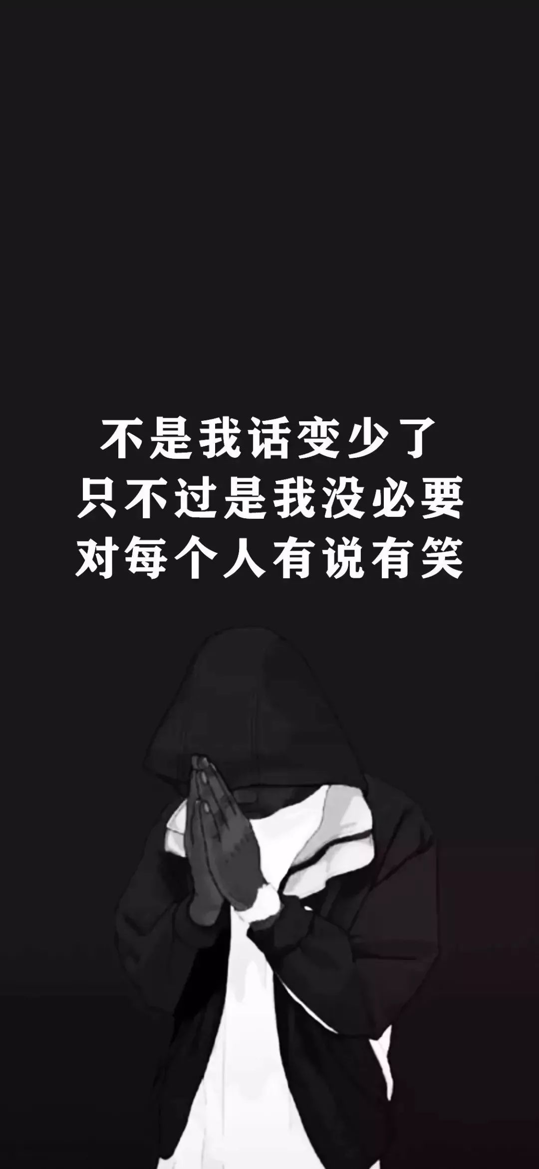 壁纸|万般滋味,皆是生活.