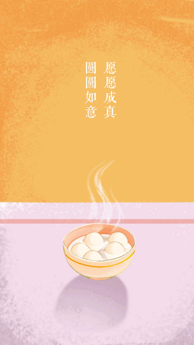 624_1109 竖版 竖屏