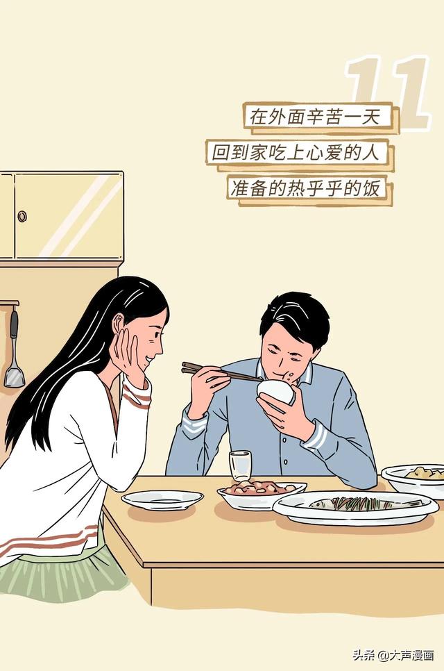 爽是几画 4b910771c3c44da7844d0f069dbcdce5.jpeg