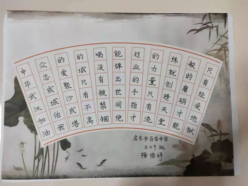 防控疫情,启东少先队员在行动
