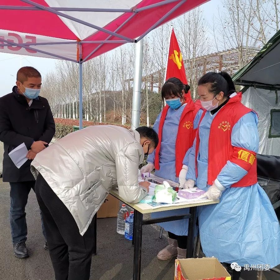 抗疫同心青春同行疫情防控禹州青年在行动三