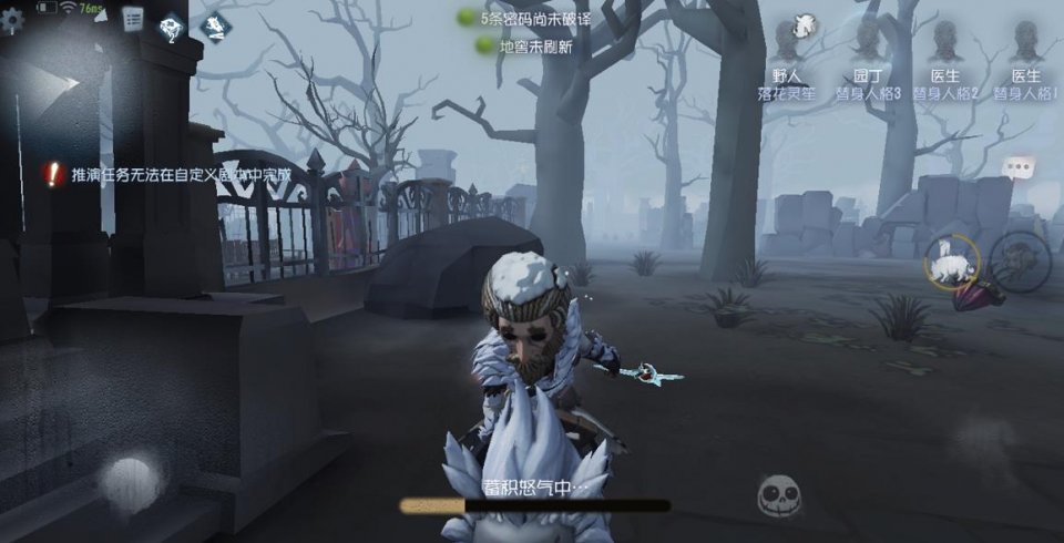 新手怎么快速获得角色第五人格 4fc018cb791b48bb995954157bbc1aed.jpeg