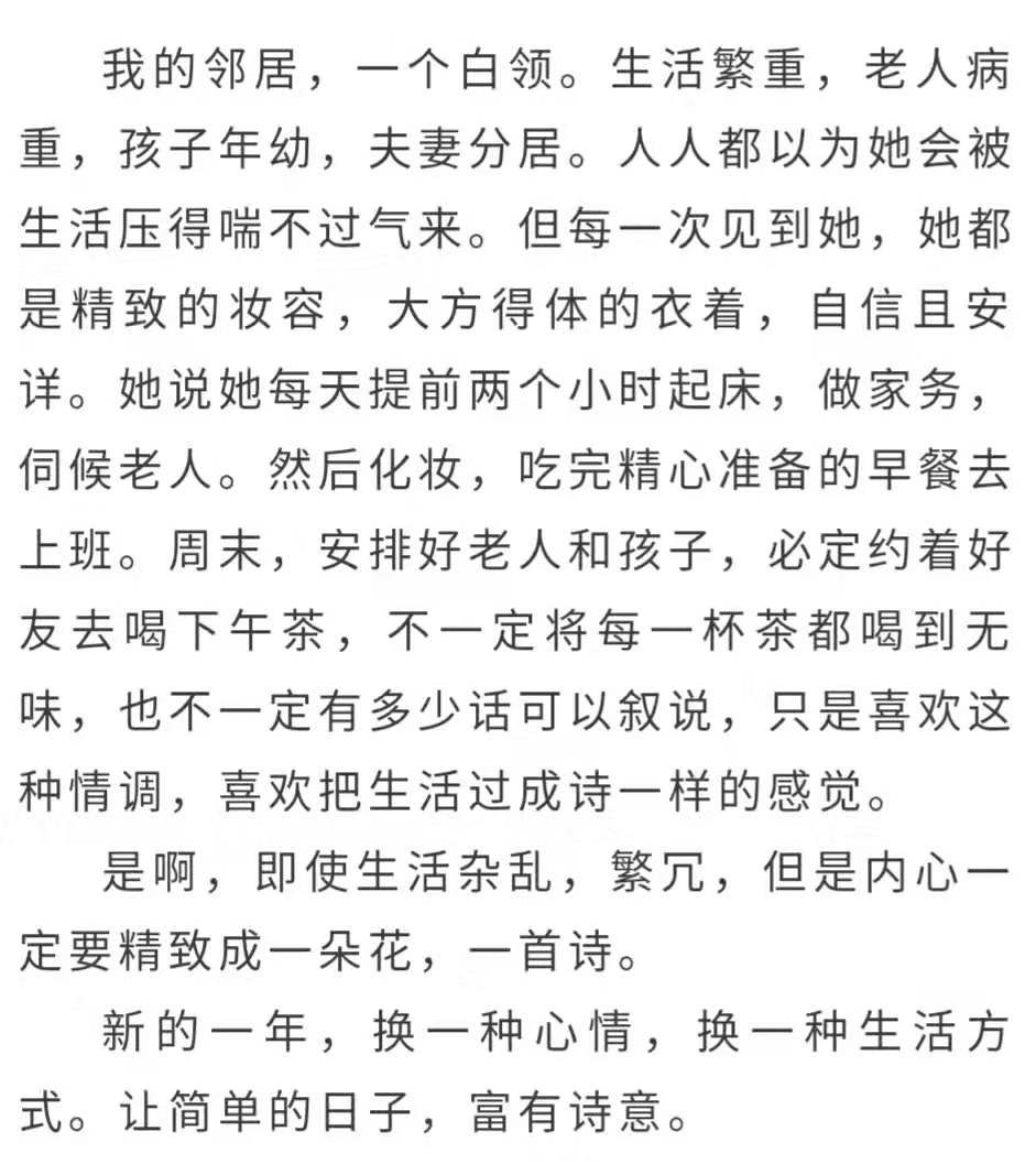 认真的老去简谱_认真的老去吉他谱 张希,曹方 A调六线谱 完形吉他图片谱 木木吉他网