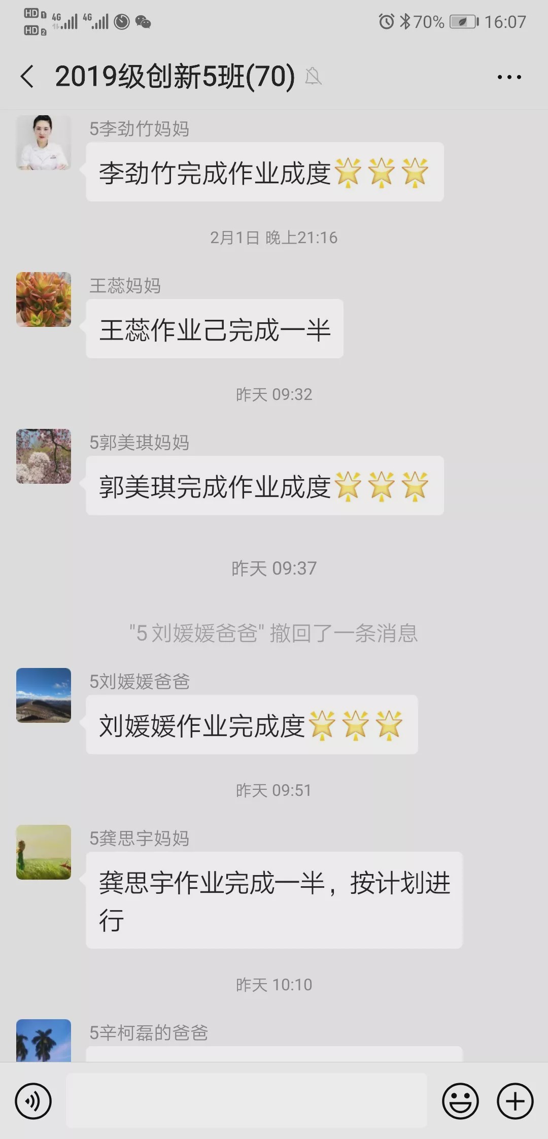 每一场行动都那么铿锵有力！春来了，棠外人坚守疫情面前无小事