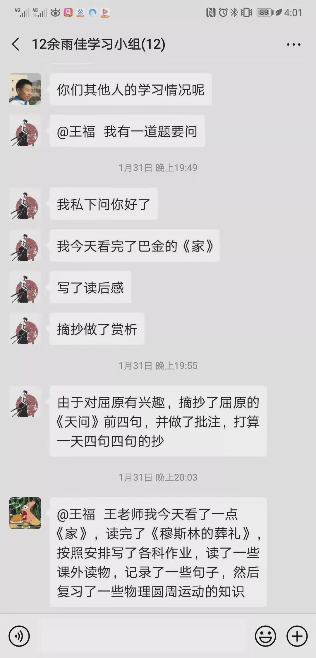 每一场行动都那么铿锵有力！春来了，棠外人坚守疫情面前无小事