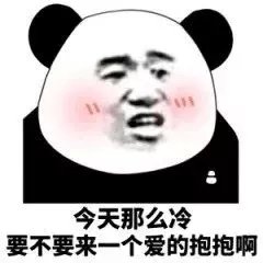 表情包在吗唠嗑吗