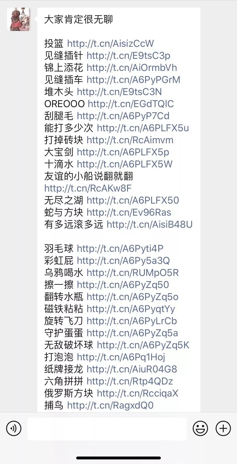 过年小表情猜成语_看小表情猜成语元宵节