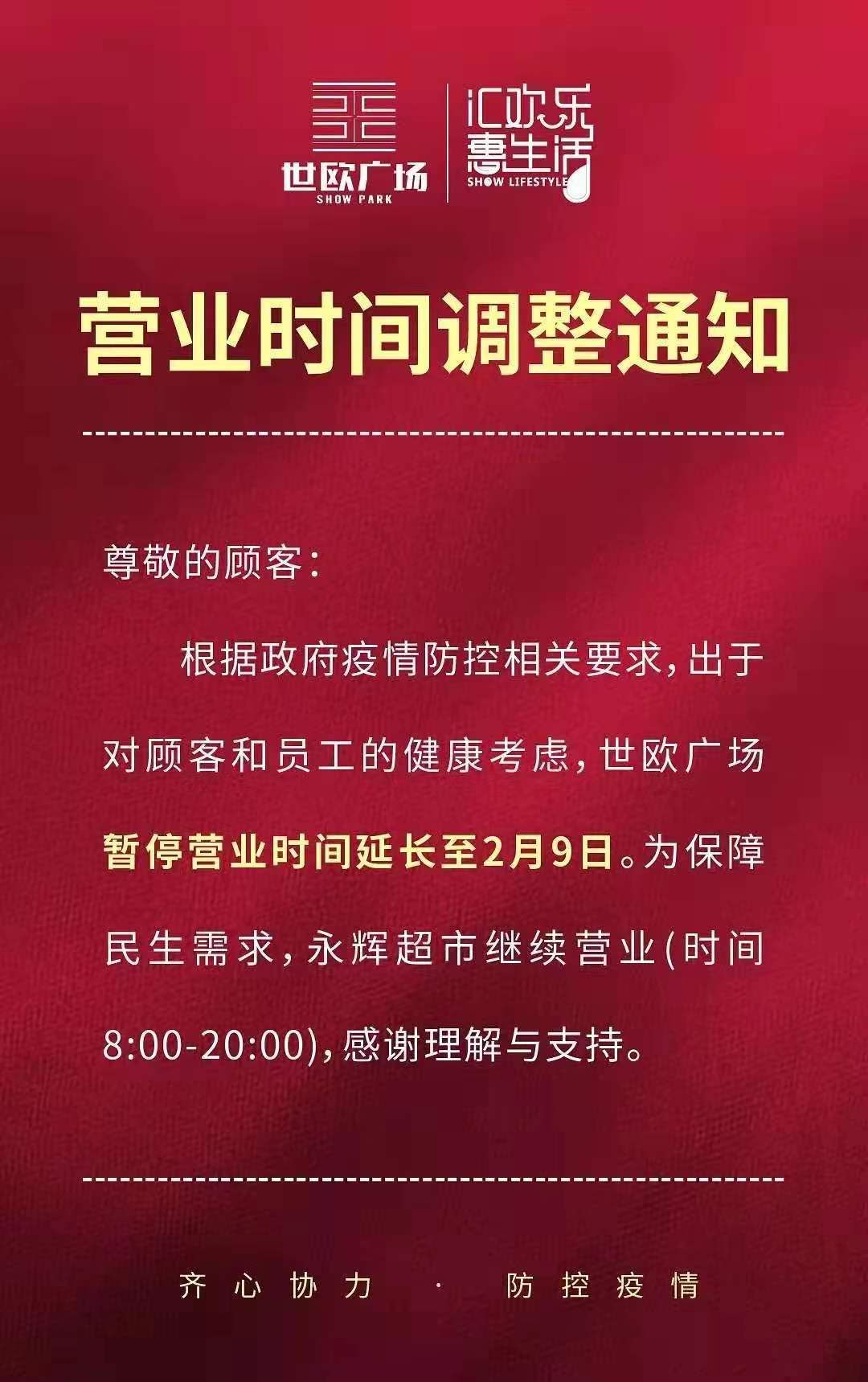 厦门停止个人口罩_厦门大学(3)