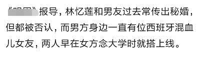 港媒曝林憶蓮恭碩良分手內幕，女方隱忍西班牙混血小三數年 娛樂 第5張