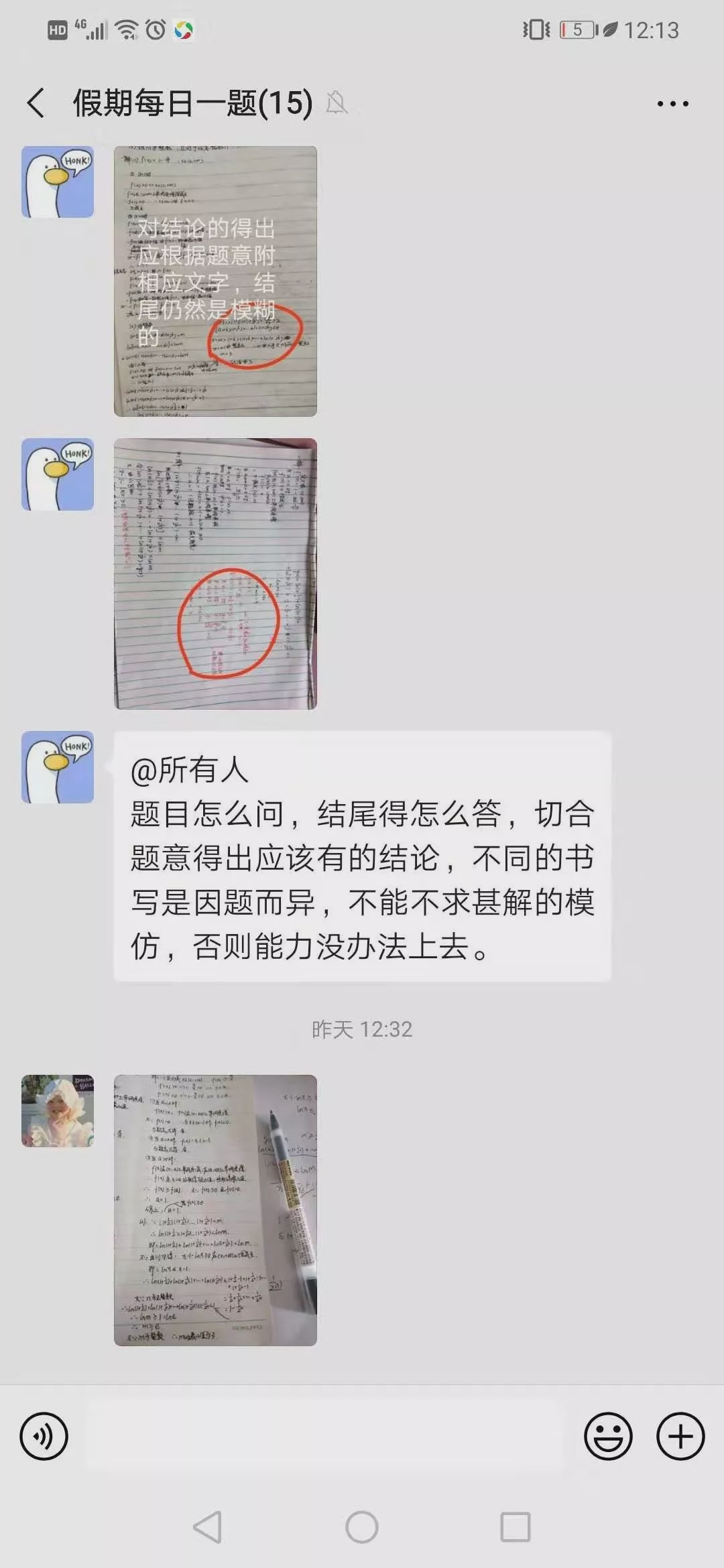 每一场行动都那么铿锵有力！春来了，棠外人坚守疫情面前无小事