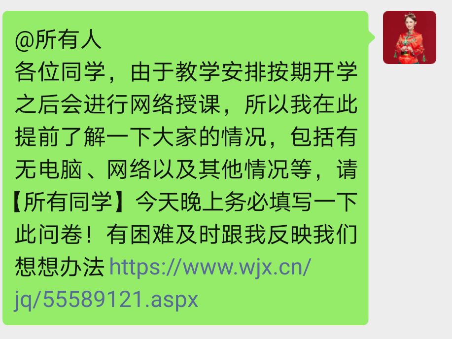 加油武汉曲谱_武汉加油图片