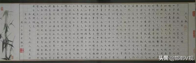 作品五:硬笔书法《正气歌》