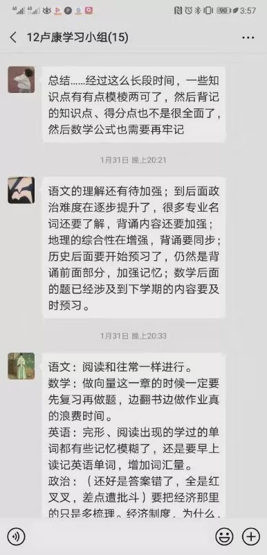 每一场行动都那么铿锵有力！春来了，棠外人坚守疫情面前无小事