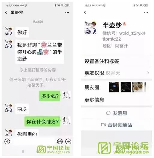 微信怎么在群里转账给别人 5e0e344d251f451b889bee4e6f8fe718.jpeg