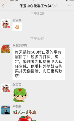 好人口罩_戴口罩的卡通图片(2)