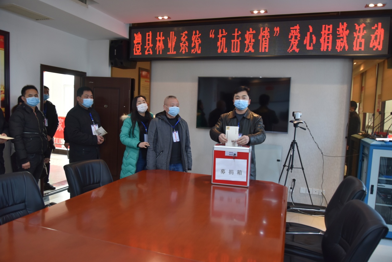澧县林业系统筹集资金389900元共抗疫情