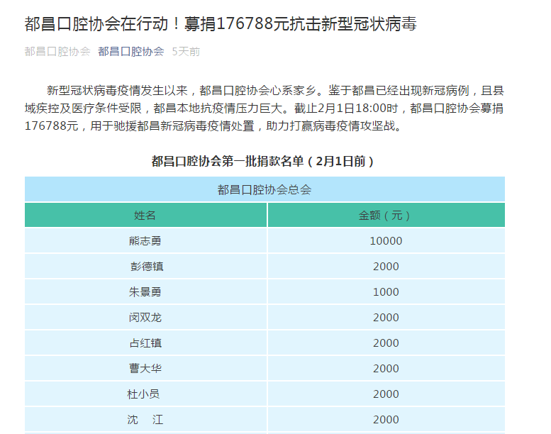 都昌多少人口_都昌一中图片