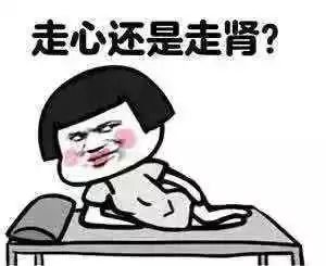 百万老司机 你到底是馋ta身子,还是爱ta