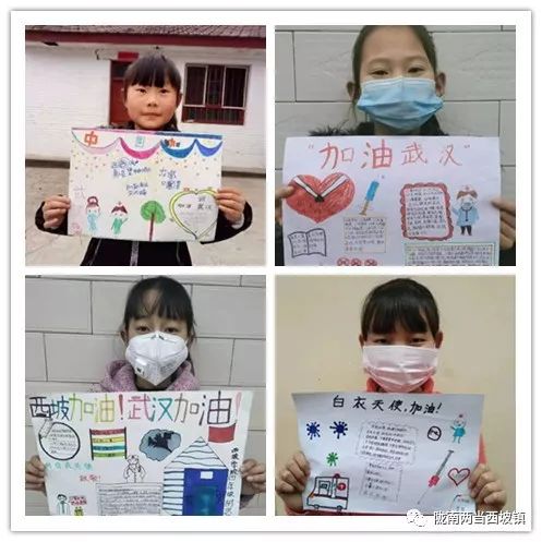 西坡镇:学生画报里的温暖祝福让抗疫人员不再孤单_疫情