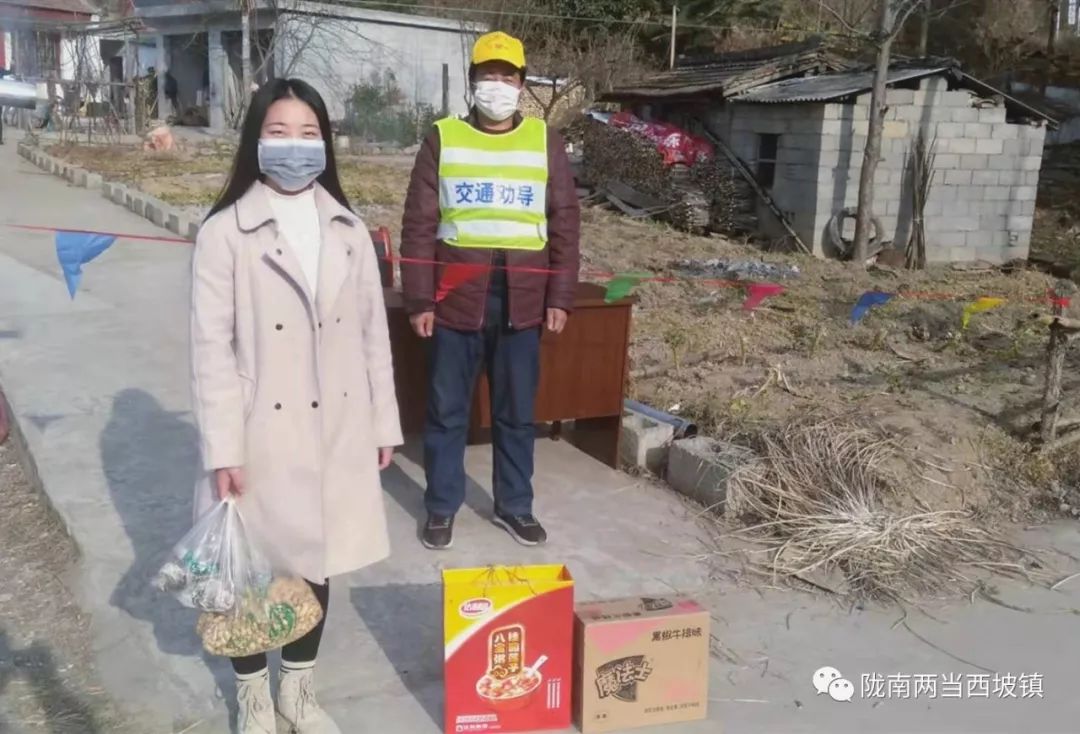 店子村热心青年雷保强为检查点送去核桃酥1件,花生牛奶1件,雪碧2瓶.