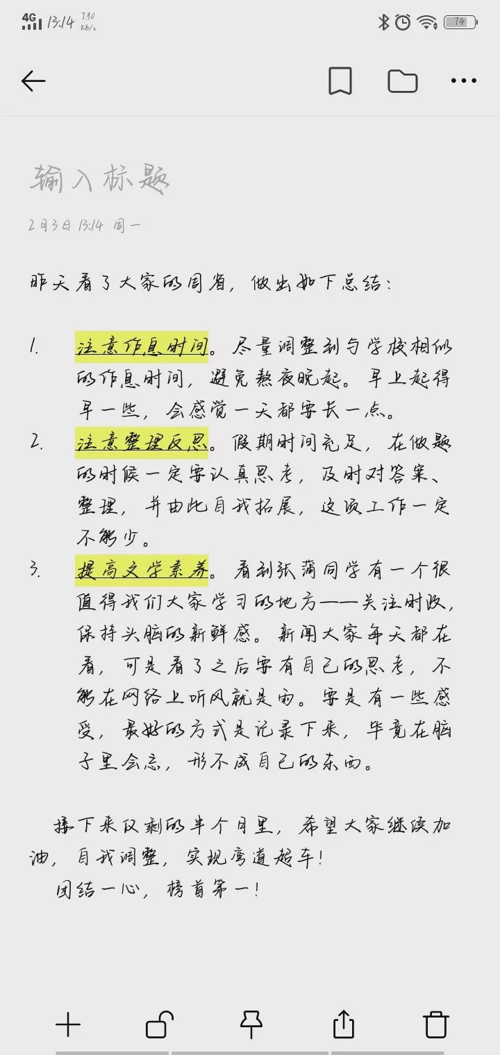 每一场行动都那么铿锵有力！春来了，棠外人坚守疫情面前无小事