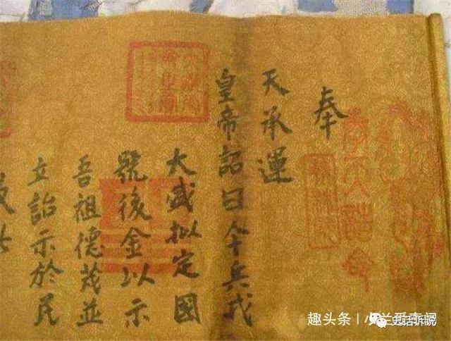 皇帝|古代为何没人制造假圣旨？看一个字后，专家两个字：佩服！