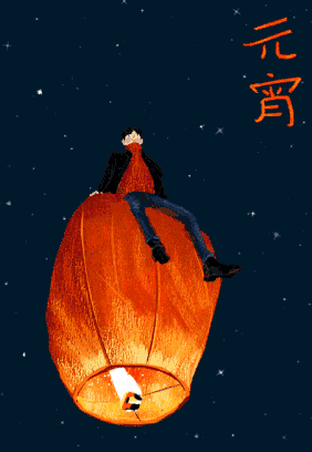 灯具 节日灯 282_408 竖版 竖屏 gif 动态图 动图