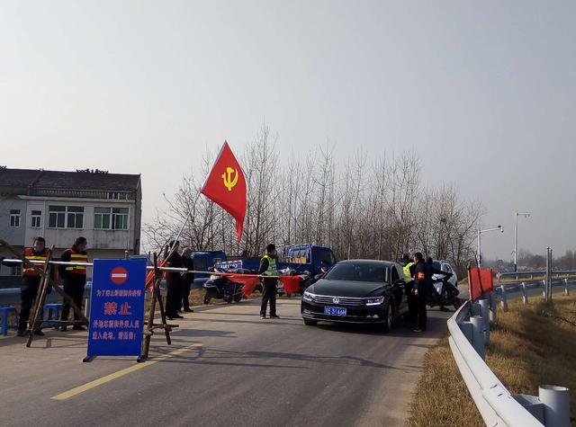 庐江县郭河镇:布点设卡阻疫情