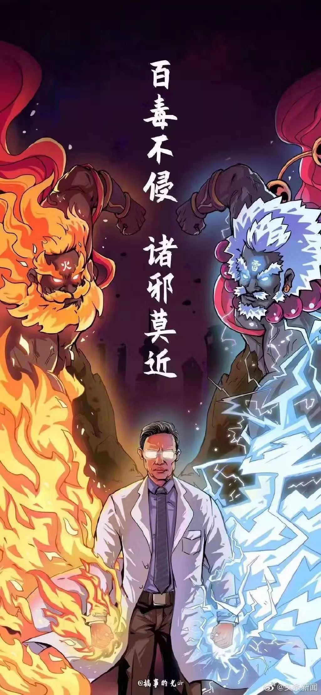 病毒吞噬着整个中华大地,一点一点加深的红色板块如同恶魔的獠牙蚕食