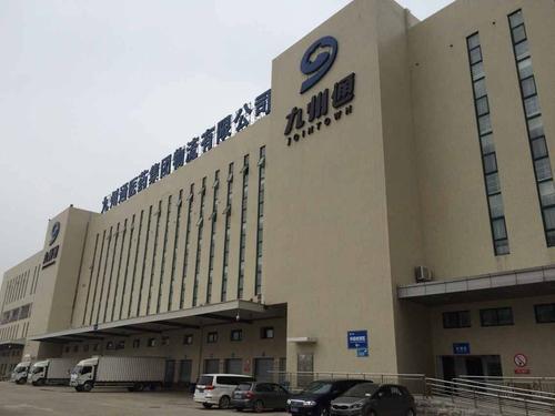 全国最出名的医药公司 7affc50be82b405181eef4746c10ca14.jpeg