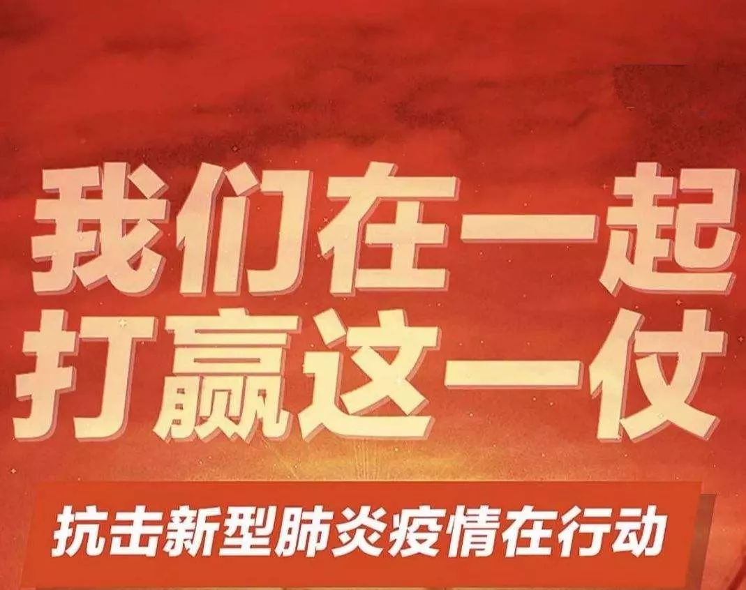 达州十条措施激励关爱疫情防控一线专家人才!
