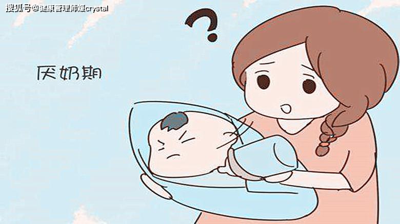 「健康管理师媛crystal」宝宝突然不吃奶了怎么办？妈妈该如何应对？2个方法给到您