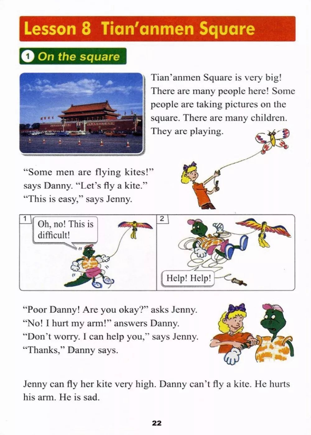 电子课本 | 冀教版小学英语五年级下册电子课本