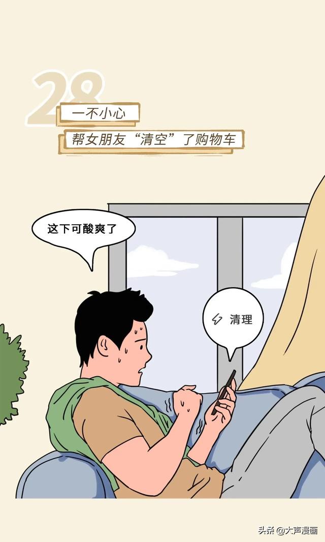 爽是几画 7d223a66b00248689fd262613a418f0b.jpeg