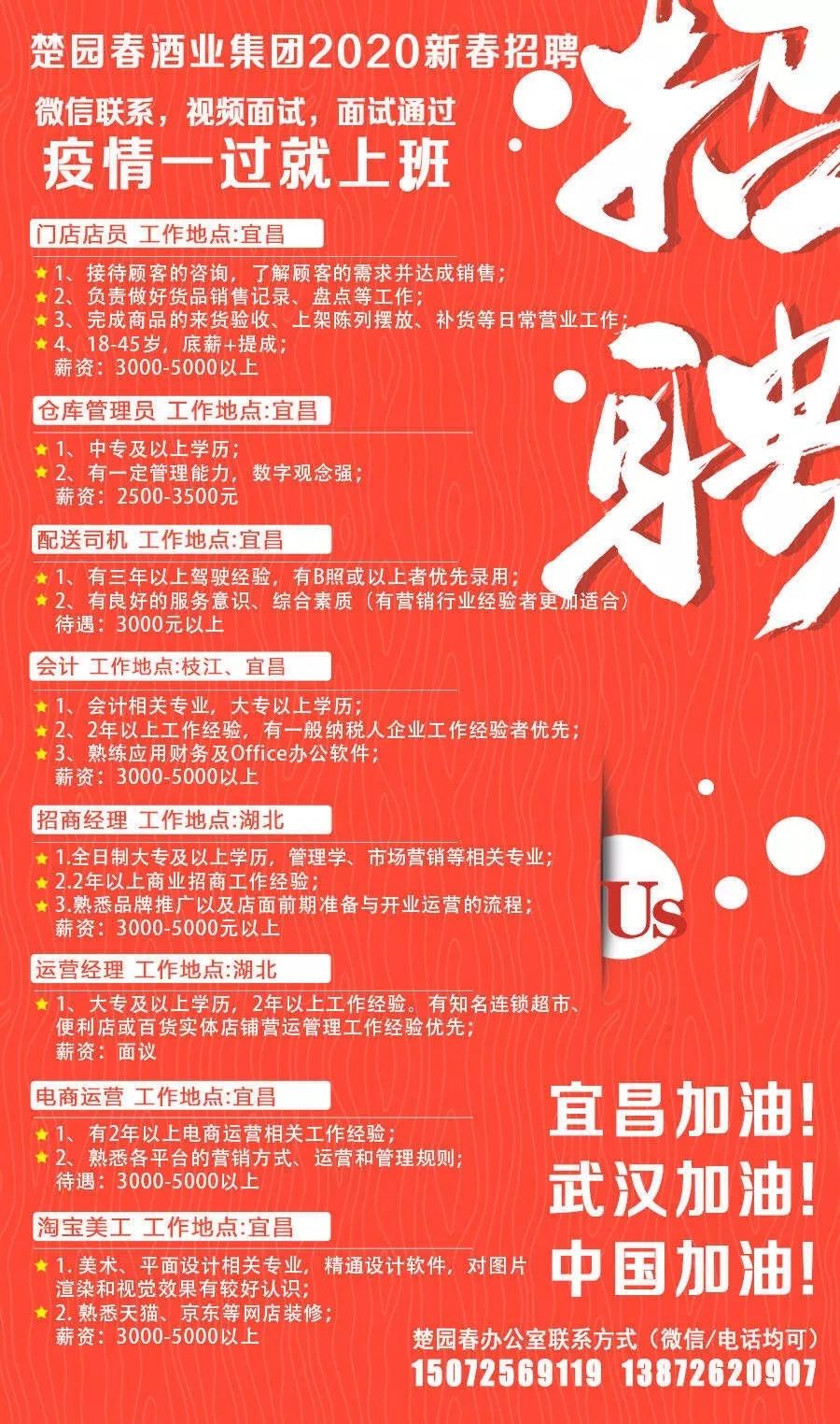 面厂招聘_康师傅方便面厂招工(5)