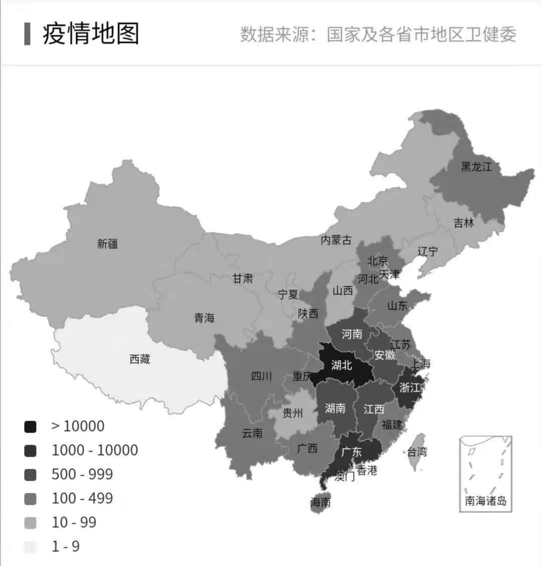 疫武汉人口_武汉抗疫图片