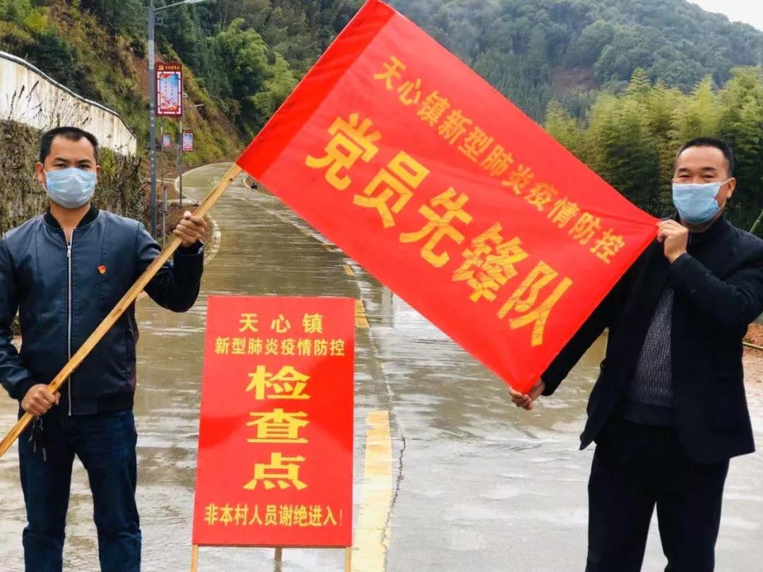 音乐临安初雨古筝曲谱
