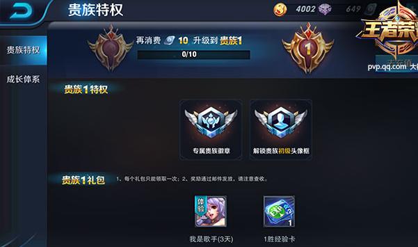怎么快速获得艾琳皮肤 882a0825ffa044cdad64b526ee089cea.jpeg